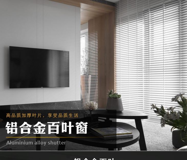 窗飾