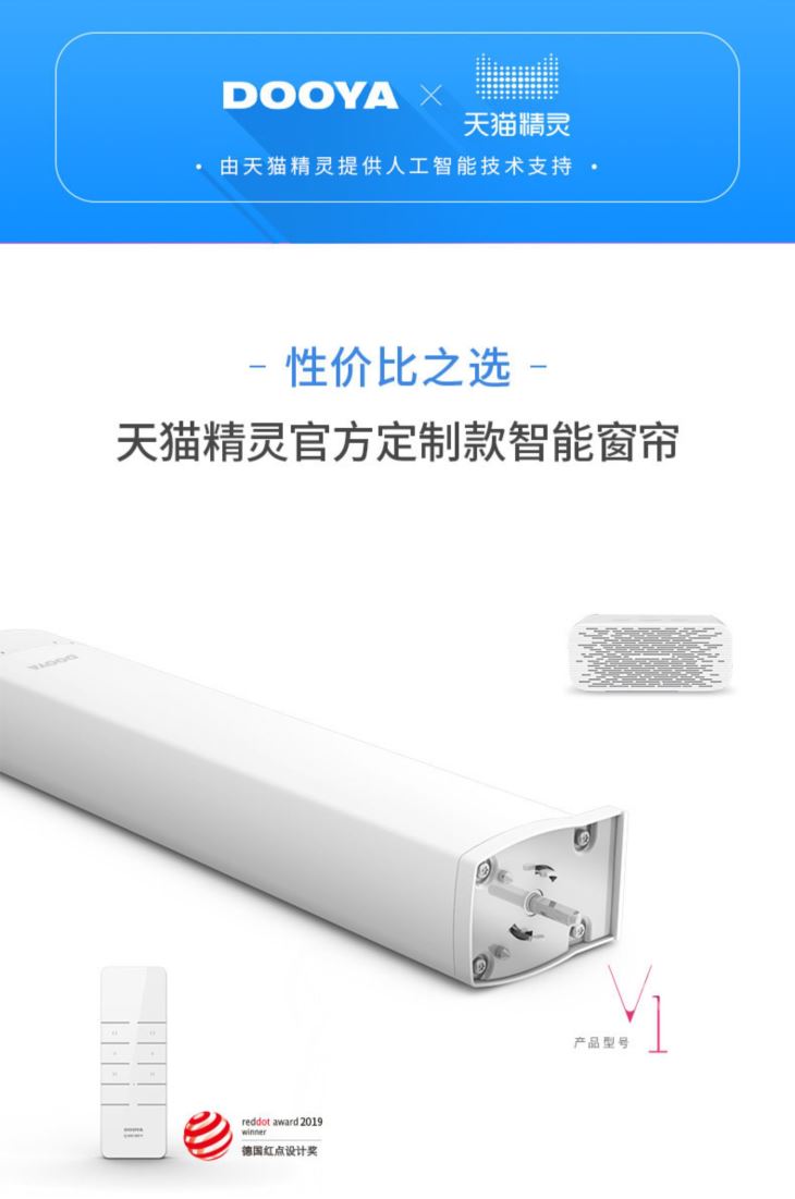 電機