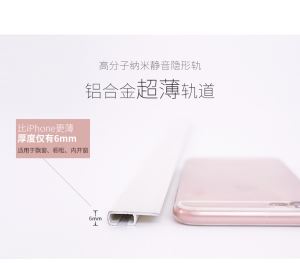 迷你軌道